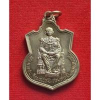 ราคา เหรียญเสมานั่งบัลลังก์ ปี 2539 “บล็อกนิยม กระบี่สั้น"(สวยและแท้100%) (23504333800)