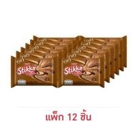 ราคา อาร์นอตส์ สติ๊กโก้ฟิงเกอร์ เวเฟอร์ช็อกโกแลต 28 กรัม (แพ็ก 12 ชิ้น) (27005592578)