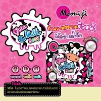 ราคา Momiji โมมิจิ สบู่กลูต้า-นมสด ขนาด 70g. (9785435384)