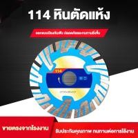 ราคา ขายร้อน ใบเลื่อยเพชร ใบตัดมัลติฟังก์ชั่น ใบตัดคอมโพสิต ใบตัดกระเบื้อง ใบตัดพื้นหินอ่อนหินแกรนิต ใบตัดโลหะ ใบเลื่อย (43327874437)