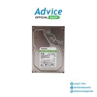 ราคา TOSHIBA 8 TB HDD CCTV S300 (7200RPM, 256MB, SATA-3, HDWT380UZSVA) - A0128213 (24279377866)