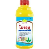 ราคา นูตริโบรอน B 10% ธาตุ โบรอน 10% ดูดซึมเร็ว แก้ปัญหาอาการขาดโบรอนได้อย่างรวดเร็ว ขนาด 1 ลิตร #ออสก้าร์ #นูตริโบรอน (28916728341)