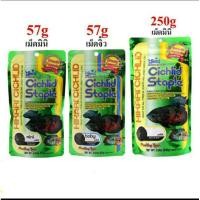 ราคา อาหารปลาออสก้าเม็ดลอย(บรรจุ57g/250gเม็ดเล็ก) (23789906036)