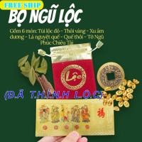 ราคา เล่ห์ดวงชุด 6 ชิ้น ห้า เคล็ดลับการเลี้ยงเงิน - ถุงกํามะหยี่ เหรียญนําโชคห้าเม็ด เปลือกอบเชย เคล็ดลับโชคลาภ พร้อมตรัสรู้ qst (47601915705)