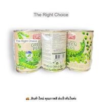 ราคา เมล็ดถั่วลันเตากระป๋องในน้ำเกลือ ตรายูเอฟซี 425 กรัม แพค 3 กระป๋อง / Green Peas in Brine 425 g. x 3 cans UFC Brand (43574096524)