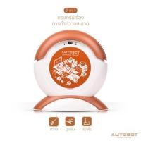 ราคา AUTOBOT ออโต้บอท หุ่นยนต์ดูดฝุ่นยอดนิยม รุ่น Mini Cat Lover (4950359799)