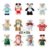 ราคา Starbucks Coffee Panda Cheongsam ผ้ากันเปื้อนสีเขียว Bear Store Manager ตุ๊กตาจี้ตุ๊กตาหมีน่ารักพวงกุญแจ (41079163831)