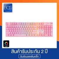 ราคา Signo E-Sport KB-741P Pinkker Mechanical Gaming Keyboard RGB คีย์บอร์ดเกมมิ่ง (9607987024)