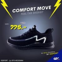 ราคา IQ SPORT รองเท้าผ้าใบผู้ชาย (Lifestyle) รหัสDF3-KIE2084M (42878832235)