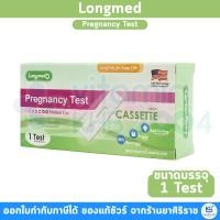 ราคา Longmed Pregnancy Test ชุดทดสอบการตั้งครรภ์ลองเมด แบบหยด [บรรจุ 1 ชิ้น] (29742576697)