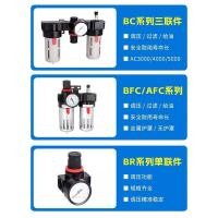 ราคา ที่ขายดีที่สุดเครื่องอัดอากาศแหล่งอากาศโปรเซสเซอร์ บีเอฟซี2000สองชิ้นแยกน้ําน้ํามัน แฟน วาล์วหมุนเวียนความดันกรองอากาศลดแรงดัน (48705091408)