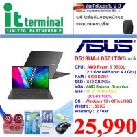 ราคา NOTEBOOK (โน้ตบุ๊ค) ASUS VIVOBOOK 15 OLED D513UA-L0501TS (INDIE BLACK) (12352653022)