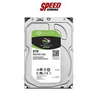 ราคา SEAGATE HARDDISK PC ST8000DM004 BARRACUDA 3.5 8TB 5400RPM 256MB SATA6GB/S 3YEAR By Speed Gaming (18341479033)