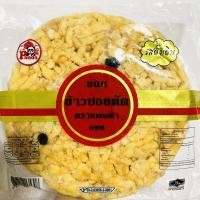 ราคา ข้าวซอยตัด ตราแพนด้า แบบแผ่นกลม รสดั้งเดิม ขนาด 150 กรัม ขนมข้าวซอยตัดแบบวงกลม ข้าวซอยตัดกลม ข้าวซอยตัดตราแพนด้า (17471812320)