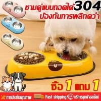 ราคา กินไม่หมด！สินค้าจุด！ชามข้าวสัตว์เลี้ยง ถาดอาหารแมว ชามอาหารสัตว์เลี้ยงสแตนเลส 304 มียางกันลื่น 2 หลุม ถอดออกได้ ง่ายต (41573320942)