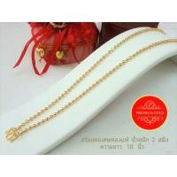 ราคา ไข่ปลา สร้อยคอ สร้อยทอง เครื่องประดับ สร้อยคอทอง สร้อยคอทองคำ เศษทองคำเยาวราช ลาย ไข่ปลา น้ำหนัก 2 สลึง (9623460905)