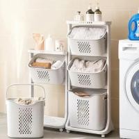 ราคา ROMOSS ตะกร้าอเนกประสงค์ 4/3/2ชั้น ตะกร้าปรับองศา แข็งแรงทนทาน (20348072869)