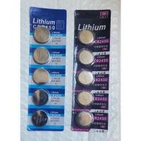 ราคา พร้อมส่ง ถ่านกระดุม CR2430 CR2450 CR 2430 CR 2450 Lithium BATTERY Batteries (43964125252)