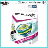 ราคา 【จากประเทศญี่ปุ่น】 TAKARA TOMY BEYBLADE X BEYBLADE X CX-07 Starter Pegasus Blast ATr (40767465237)