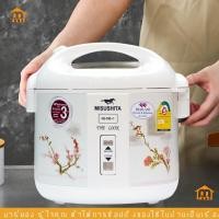 ราคา หม้อหุงข้าวอุ่นทิพย์ 1.8 ลิตร คละลาย MISUSHITA รุ่น KS-19S-1 #ร้านมาร์ยอง (45750800855)