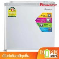 ราคา ACONATIC ตู้เย็นมินิบาร์ 1ประตู 1.7 คิว สีขาว รุ่น AN-FR468 (22590) (26927241372)