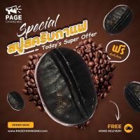 ราคา Coffee soap ( สบู่กาแฟสครับ ) (3376926626)