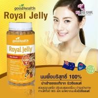 ราคา พร้อมส่ง❗️2026 Goodhealth นมผึ้ง Royal Jelly นมผึ้ง 365 แคปซูล 10HDA 12mg นิวซีแลนด์ (5800013679)