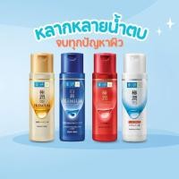 ราคา ♥Hada Labo♥ Hada Labo ฮาดะ ลาโบะ โลชั่น 30 มล. by กำตังค์ (19464686253)