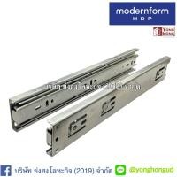 ราคา รางลิ้นชัก ระบบลูกปืน 2 ตอน 45 มม. Modernform Home มีขนาด 12" - 24" (1คู่) (16991978135)