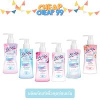 ราคา บีไนซ์ ผลิตภัณฑ์เพื่อจุดซ่อนเร้น 150 มล. (19783175665)