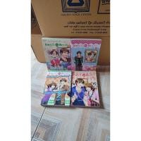 ราคา นิยาย ร้ายสุดขั้วกะชั่วสุดขีด (ปกใหม่) 4 เล่มจบ ของ ใบสน (18984132158)