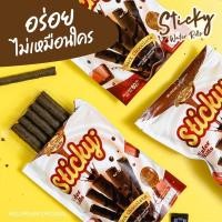 ราคา สติ๊กกี้ เวเฟอร์ โรล ดาร์ค ช็อกโกแลต มิสดรีม Sticky Wafer Rolls Ms.Dream Dark Chocolate ช็อคโกแลตแท่ง ช็อกโกแลตแท่ง (12973886653)