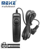 ราคา สายลั่นชัตเตอร์ สำหรับกล้องถ่ายรูป (Shutter release) (2675788502)
