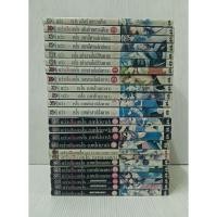 ราคา หนังสือการ์ตูน แว่วเสียงเรไร (23502149732)