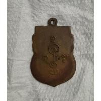 ราคา หลวงพอเงินวัดดอนยายหอมผ่านการใช้งานมาแล้วแกะกรอบออกเลี่ยมจับขอบมา (45004884438)