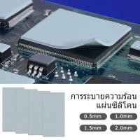 ราคา แผ่นซิลิโคนนำความร้อน 12.8W/MK ระบายความร้อน CPU GPU ขนาด 85x45 มม. ความหนา 4 ระดับ (58152293958)
