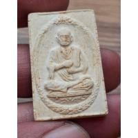 ราคา พระสมเด็จวัดระฆัง สมเด็จพระพุฒาจารย์โต พิมพ์รูปเหมือน รุ่น 118 ปี วัดระฆังโฆสิตาราม พร้อมบัตรรับรอง (40308006303)