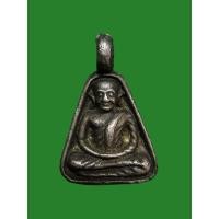 ราคา เหรียญจอบเล็ก หลวงพ่อเงิน วัดบางคลาน เนื้อเงิน ปี2525 (25668142568)