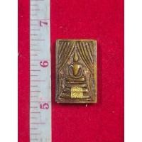 ราคา พระสมเด็จ แหวกม่าน วัดพระแก้ว วังหน้า เนื้อหยกแท้ หินลายไม้สัก ไทเกอร์อาย ปิดแผ่นทองคำแท้ ปี 2411 (27030575747)