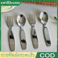 ราคา CODเด็กบนโต๊ะอาหารลึกหนาสแตนเลสเด็กช้อน Eag ช้อนส้อม 304 สแตนเลสส้อมเด็ก ช้อนส้อมเกาหลี ช้อนส้อมจิ๋วเกาหลี (40807714009)