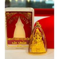 ราคา จี้พระพุทธชินราชเลี่ยมทอง วัดพระศรีรัตนมหาธาตุวรมหาวิหาร จังหวัดพิษณุโลก ทองแท้75% เลี่ยมกันน้ำ (23027107499)