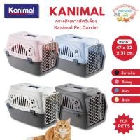 ราคา Pet Protect Kanimal กรงเดินทาง กรงขึ้นเครื่องบิน กรงสัตว์เลี้ยง กรงแมว กรงหมา กรงสุนัข ขนาด 47x32x31cm (56656267629)