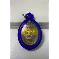 ราคา เหรียญหลวงปู่หมุน ฐิตสีโล (51056265729)