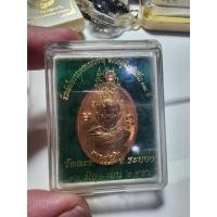 ราคา หลวงปู่ทิม วัดละหารไร่ เหรียญผูกพัทธสีมา ย้อนยุค รุ่น บูชาครู ปี 2556 สวยมาก 134ปี (29156445699)