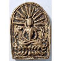 ราคา เหรียญหล่อโบราณ พิมพ์รัศมี ท่านเจ้าจุ้ย วัดสามปลื้ม กทม./ พิมพ์ปิดตา (ไม่ทราบสำนัก) (9619512395)