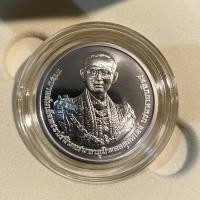 ราคา เหรียญที่ระลึกพระราชพิธีถวายพระเพลิงพระบรมศพ รัชกาล 9 เนื้อเงิน (8450845060)