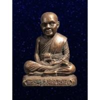 ราคา รูปหล่อ อ.ทิม รุ่น100ปี กรรมการ อาจารย์ทิม วัดช้างให้ ปัตตานี (17369502248)