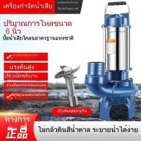 ราคา ปั๊มน้ำเสียจากถังบำบัดน้ำเสียที่ไม่กีดขวางสำหรับไซต์ก่อสร้าง ฟาร์ม 220 ปั๊มตัดตะกอน (40217436256)