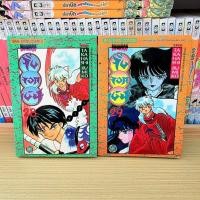 ราคา เทพอสูรจิ้งจอกเงิน อินุยาฉะ มังงะ เทพอสูรจิ้งจอกเงิน สะสม สภาพบ้าน มือ2 (26278029431)