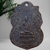 ราคา เหรียญ หลวงพ่อเพชร เกาะพงัน เหรียญหล่อโบราณ พ่อเพชร (44804692356)